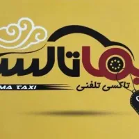 جذب راننده اژانس نیما با درامد باالای ۳ تومان