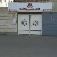 استخدام منشی باشگاه ورزشی