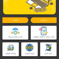 کسب و درآمد اینترنتی با کارسود