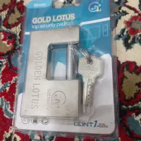 قفل کتابی
