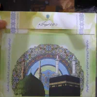 فروش فیش حج عمره