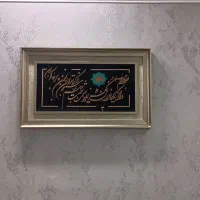 تابلو مجسمه صندلی