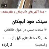 فروش ومعاوضه ورق بزنید|حراج|اهواز, کوی طالقانی|دیوار