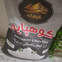 فروش تعدادی برنج پاکستانی دانه کوتاه