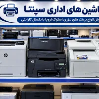 فروش تعمیرات شارژ کاتریج