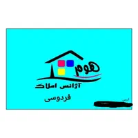 اپارتمان دو خواب..چ دوم خ پروین..تخلیه سر ماه|اجارهٔ آپارتمان|قوچان, |دیوار