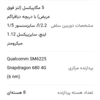 فروش تبلت شیائومی ردمی پد SE|تبلت|کرمان, |دیوار