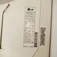 اسپیلت 24000الجی