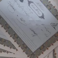 پروژه نگین پیروزی|مشارکت در ساخت املاک|تهران, صفا|دیوار