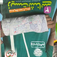 گام به گام و کتاب تست تجربی|کتاب و مجله آموزشی|ارومیه, |دیوار