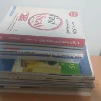 مجموعه کتاب های زبان و ielts
