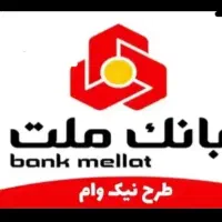 امتیاز وام مهربانی بانک ملی امتیاز نیک وام ملت|سیمکارت|مشهد, موسوی قوچانی|دیوار