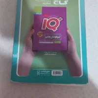 کتاب گاج هفتم ننوشته شده نو