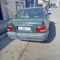 ماشین پراید