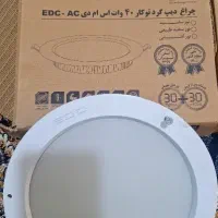لامپ سقفی