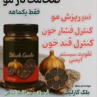 سیرسیاه|خوردنی و آشامیدنی|فردیس, خیام غربی|دیوار