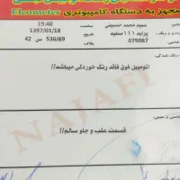 پراید 111 مدل 90|خودرو سواری و وانت|علی‌آباد کتول, |دیوار