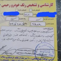 سمند ۸۹ تکسوز|خودرو سواری و وانت|ماهدشت, |دیوار