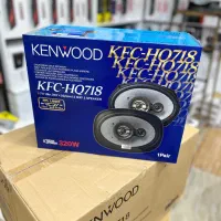 بلندگو کنوود 718 اصلی باگارانتی