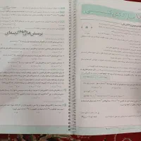 فیزیک یازدهم نردبام|کتاب و مجله آموزشی|بهبهان, |دیوار