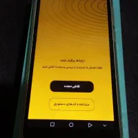 گوشی هانر x7