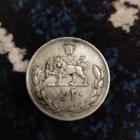 فروشی سکه قدیمی 20ریال مال سال 1353|کلکسیون سکه، تمبر، اسکناس|بهبهان, |دیوار