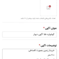 گوشواره طلا آگهی عکس