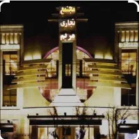 واگذاری مغازه