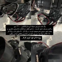 دوربین عکاسی