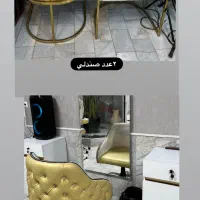 فروش تمامی تجهیزات سالن|آرایشگاه و سالن‌های زیبایی|بهشهر, |دیوار