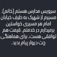 خودرو اجاره ای