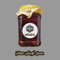 انواع عسل های گون ، آویشن ، کوهی ، کنار و چندگیاه|خوردنی و آشامیدنی|اهواز, فرهنگ شهر|دیوار