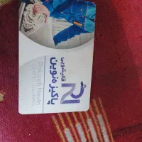 فرش گمشده