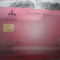 مدارک گمشده