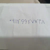 فروش خط ۹۱۲