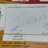 پژو پارس ۴۰۲ مدل xu7p|خودرو سواری و وانت|مشهد, یاغون آباد|دیوار
