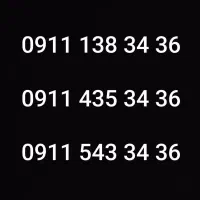 خط رند دائمی