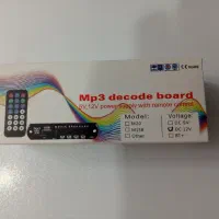 پخش کننده موسیقی نو