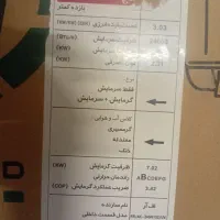 یک عدد کولر گازی