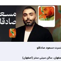 بلیط رایگان همین الان سیتی سنتر