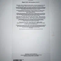 آی پد نسل ۱۰|تبلت|شاهین‌شهر, طالقانی|دیوار