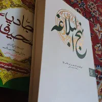 مجموعه ۳ جلد کتابهای نفیس|کتاب و مجله مذهبی|اصفهان, ارزنان|دیوار