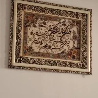 فروشی