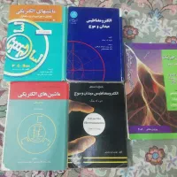 ماشین‌های الکتریکی فیزیک هالیدی الکترومغناطیس|کتاب و مجله آموزشی|تهران, لویزان|دیوار