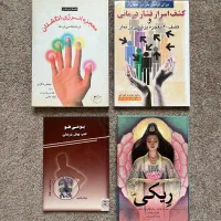 پک کتاب تخصصی ماساژ
