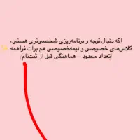 مربی هستم جهت همکاری با باشگاه و خانه بازی