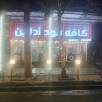 واگزار مغازه کافه فود
