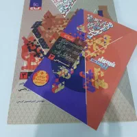 فرمول بیست شیمی دواردهم