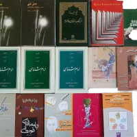 فروش یکجا کتاب