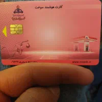 کارت ماشین پیدا شده